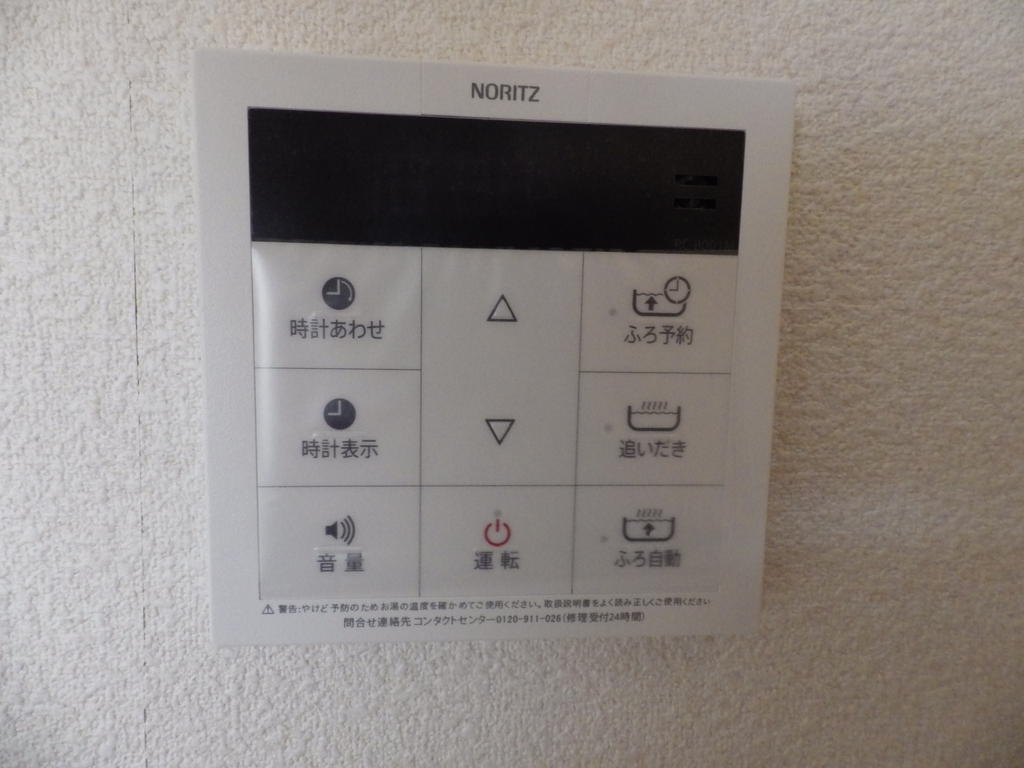 Other Equipment. With reheating function! !