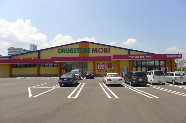 Dorakkusutoa. Drugstore Mori Jin'noharu shop 166m until (drugstore)
