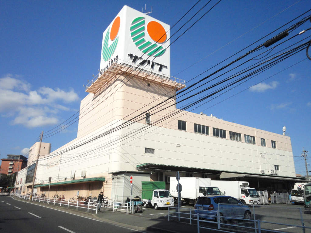 Supermarket. Sanribu until the (super) 450m