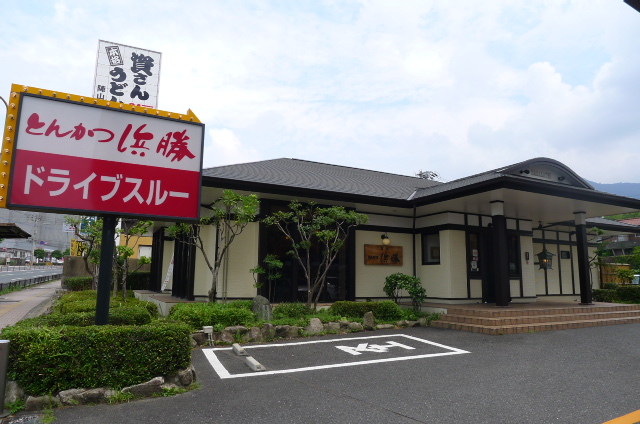 Other. Tonkatsu Hamakatsu Kitakyushu Jin'yama store (other) up to 379m