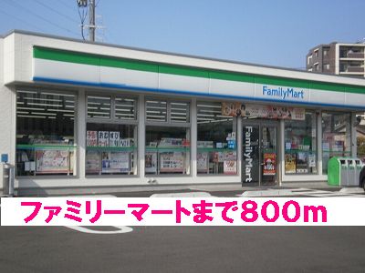 Convenience store. 800m to Family Mart (convenience store)