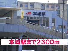 Other. 2300m until JR Honjo Station (Other)