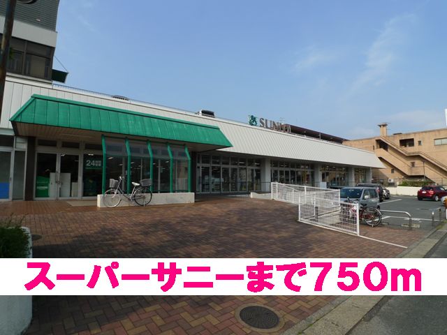 Supermarket. 750m to Sunny (super)