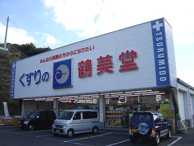 Other. Medicine of Tsurumido to (other) 508m