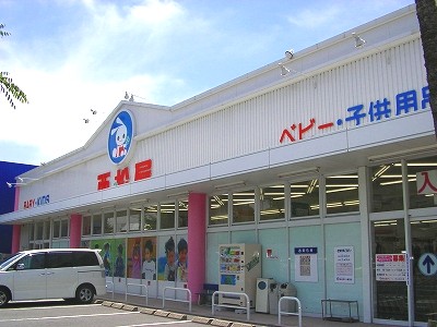 Other. 580m until Nishimatsuya (Other)