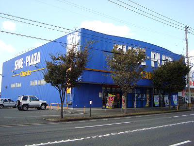 Shopping centre. Shoes 550m to Plaza (shopping center)