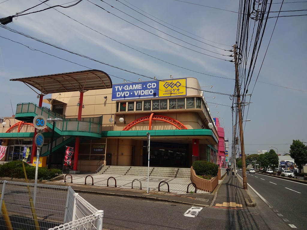 Rental video. GEO Kitakyushu Orio shop 562m up (video rental)