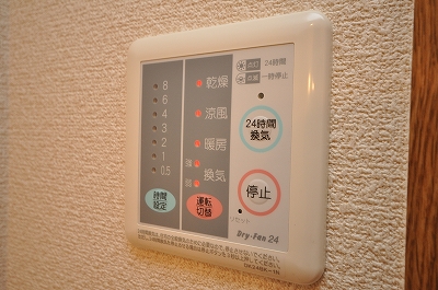 Other Equipment. Bathroom drying function