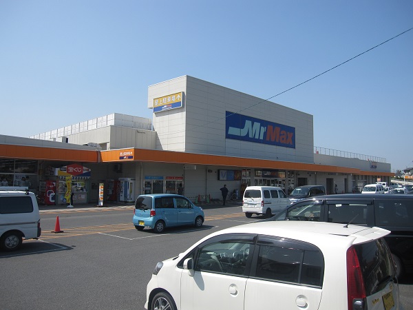 Shopping centre. 497m to Mr Max Yahatanishi shopping center (shopping center)