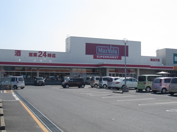 Supermarket. Maxvalu Manako store up to (super) 648m