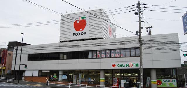 Supermarket. F Co-op living HOT Museum to (super) 160m