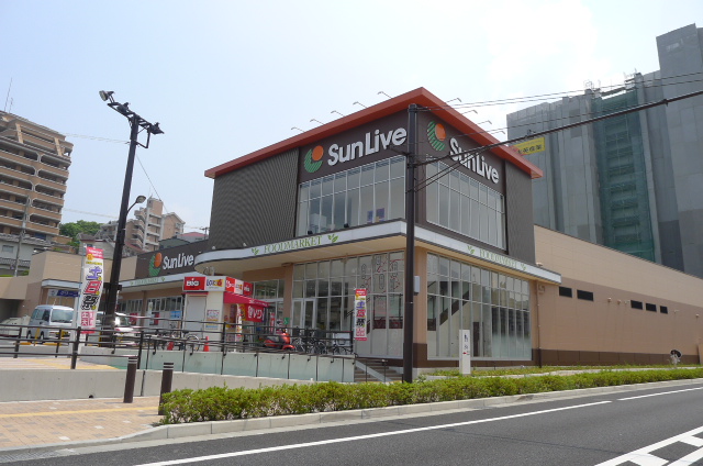 Supermarket. Sanribu Kurosaki to (super) 556m