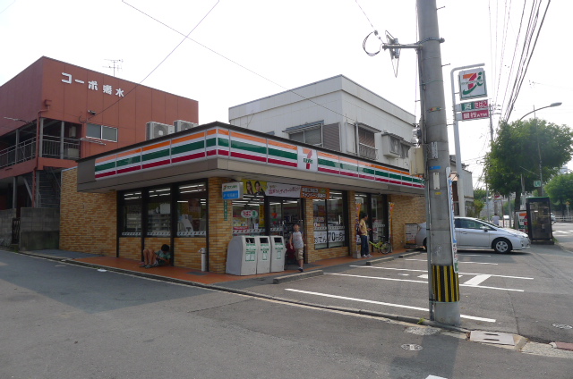 Convenience store. Seven-Eleven Yahata Narumizu store up (convenience store) 534m