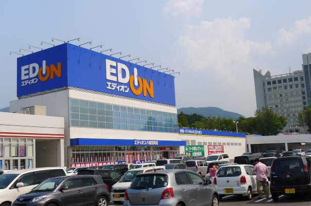 Shopping centre. DEODEO until the (shopping center) 351m