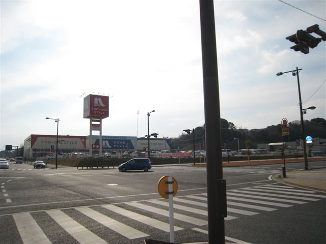 Home center. Ho Mupurazanafuko Science City sound of the store (hardware store) up to 1756m