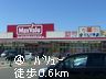 Supermarket. 600m until Makkusubaryu (super)