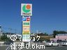 Supermarket. 600m until Marushoku (super)