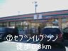 Convenience store. 800m to Seven-Eleven (convenience store)