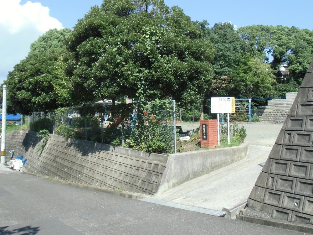 park. Shingaritoi Nishikoen