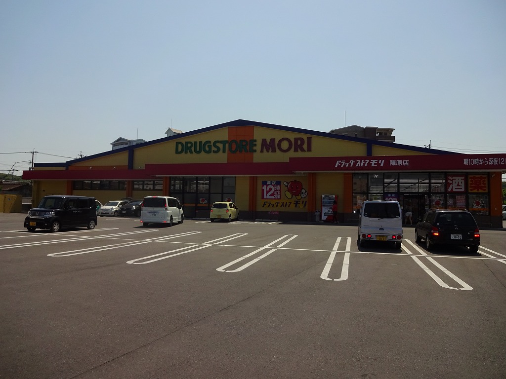 Dorakkusutoa. Drugstore Mori Jin'noharu shop 356m until (drugstore)