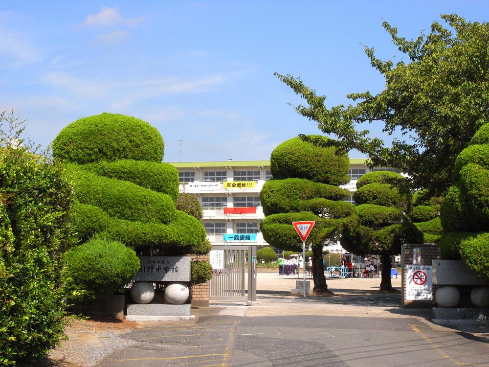 Junior high school. 500m to Kitakyushu Hikino junior high school