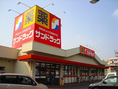 Dorakkusutoa. San drag Katsuki 1800m to the store (drugstore)