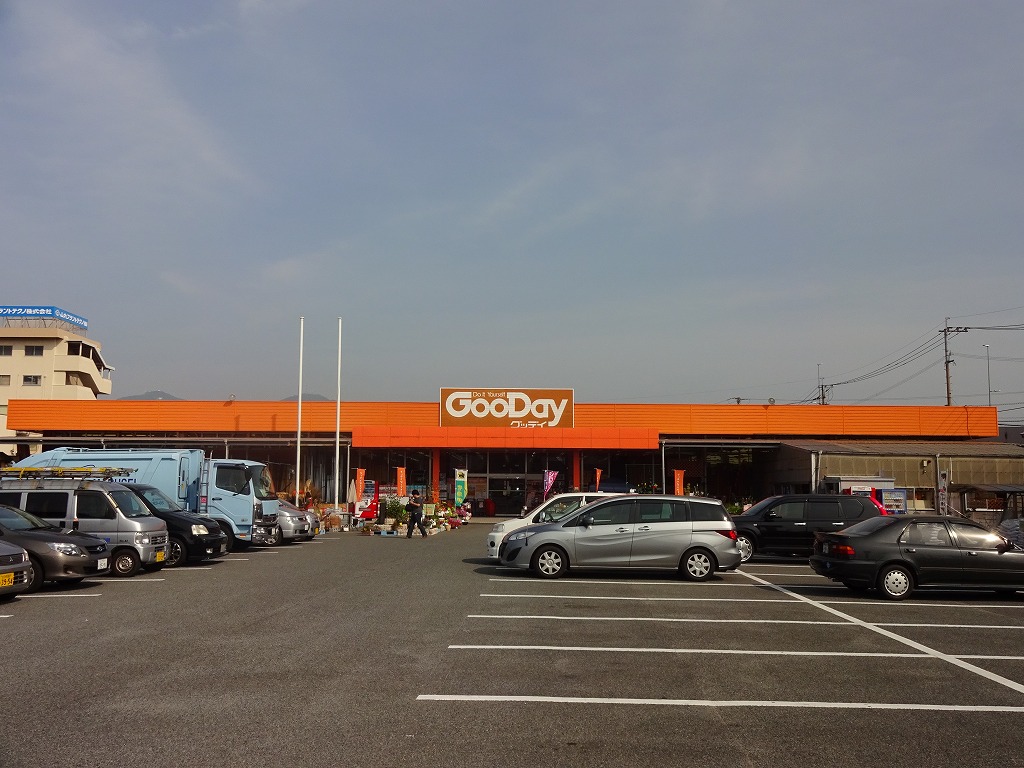 Home center. G'Day Yahatanishi store up (home improvement) 547m