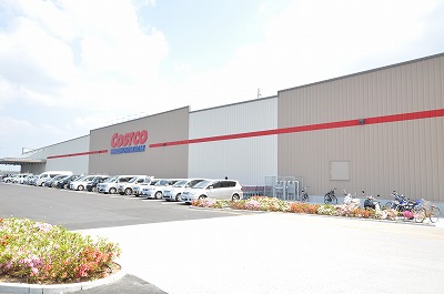 Shopping centre. 1100m to Costco Kitakyushu warehouse (shopping center)