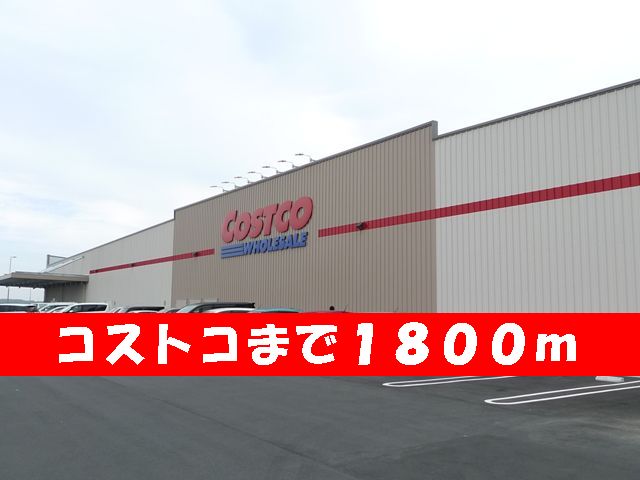 Shopping centre. 1800m to Costco (shopping center)