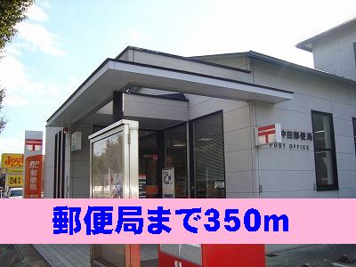 post office. 350m to the post office (post office)