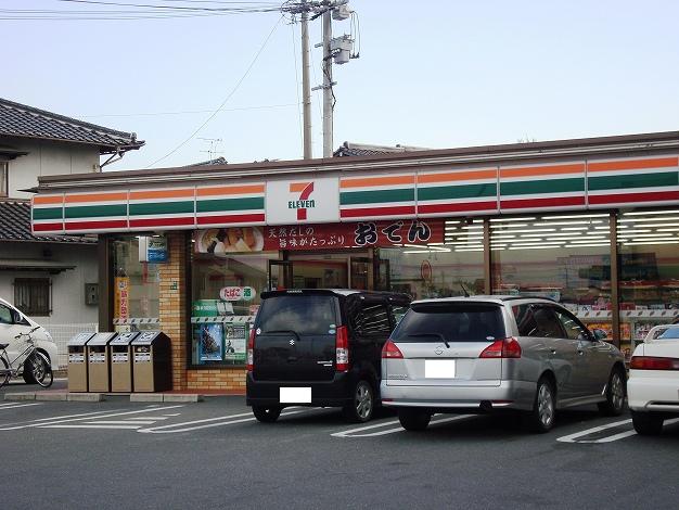 Convenience store. 600m to Seven-Eleven Koyanose (convenience store)
