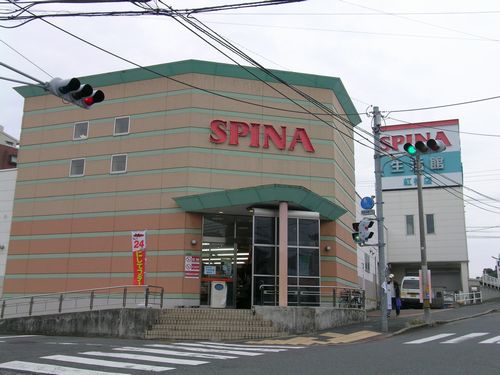 Supermarket. 430m until spinner dormitory red plum store (Super)