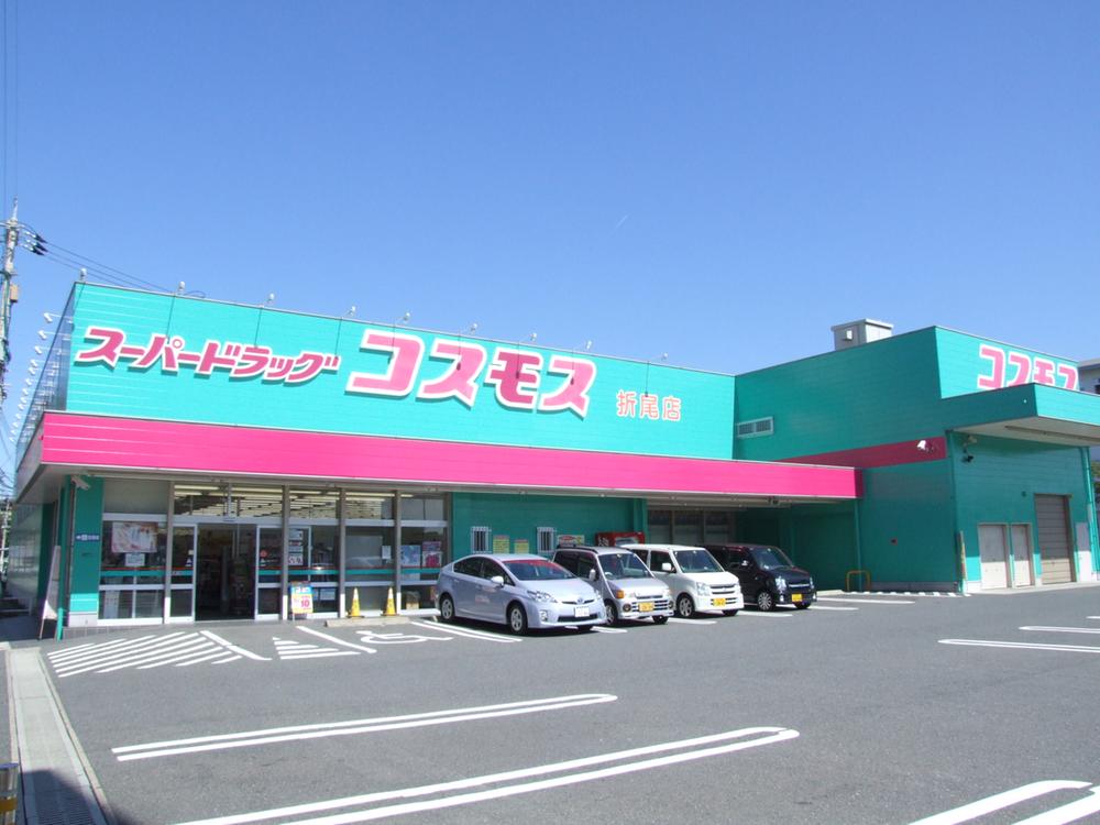 Drug store. To drag cosmos 200m