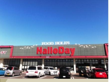 Supermarket. Until Harodei Nakao shop 1289m