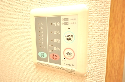 Other Equipment. With bathroom drying function