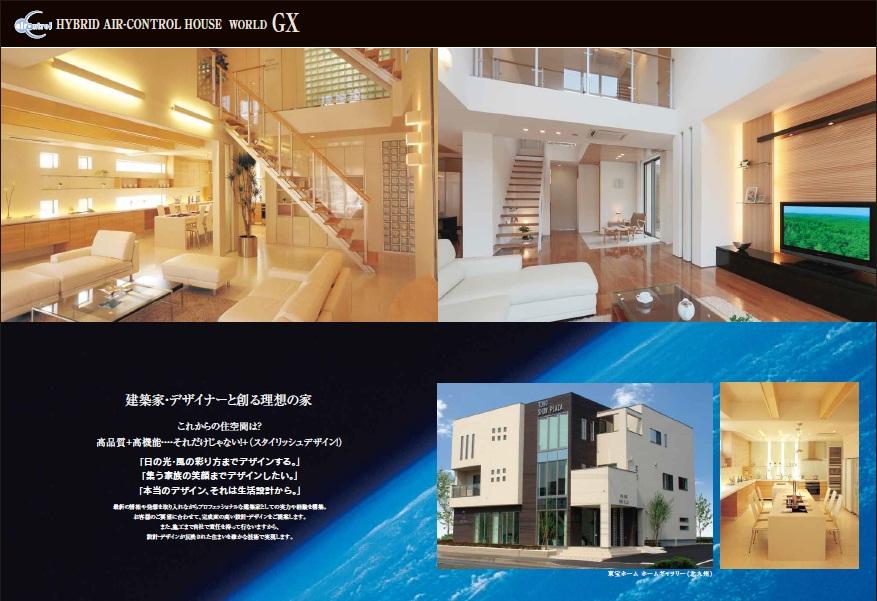 You will receive this brochure. Trying to confirm the details of the equipment and structures to document request!