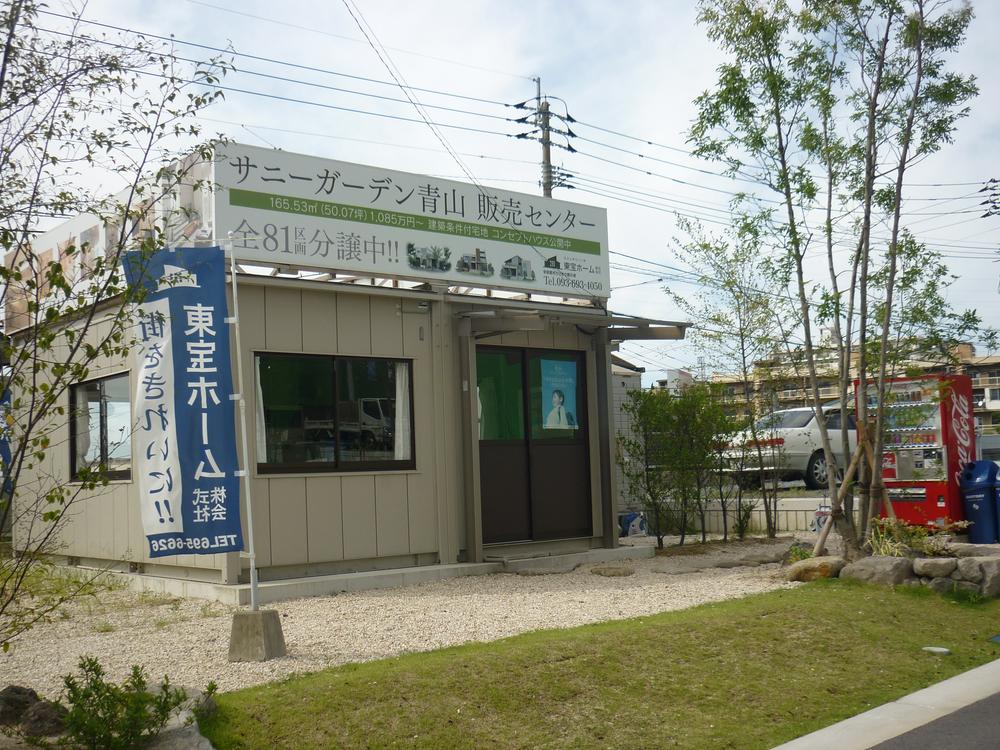 exhibition hall / Showroom. "Sunny Garden Aoyama sales center" bright, Sincerely Nakamura also your visit of everyone of consultation easy to clerical staff, We look forward to!