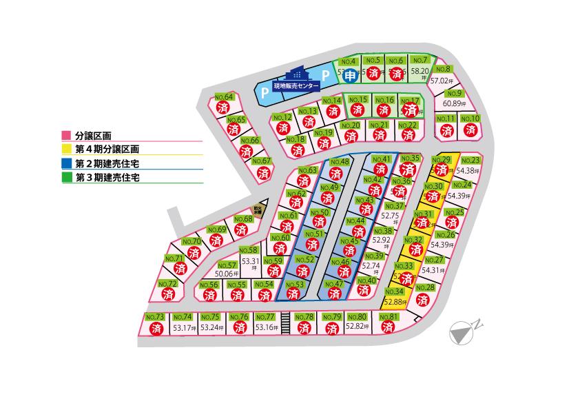 The entire compartment Figure. All 81 compartments A quiet area, surrounded by green Line 3 of convenience and Kogasaki park. A 1-minute walk from Aoyama Elementary School, Kumanishi luxurious environment of a 4-minute walk from the junior high school. Phase 4 is the new subdivision popular in sale. Thanks to you, Now remaining 23 compartment.