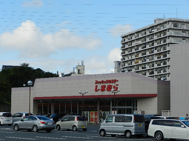 Shopping centre. Fashion Center Shimamura Kurosaki shop until the (shopping center) 816m