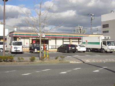 Convenience store. 110m to Seven-Eleven (convenience store)