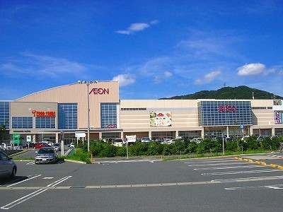 Shopping centre. Wakamatsu 1100m until ion (shopping center)