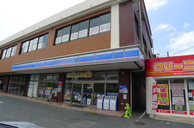 Convenience store. Lawson Yahata physician Namakeoka store up (convenience store) 280m