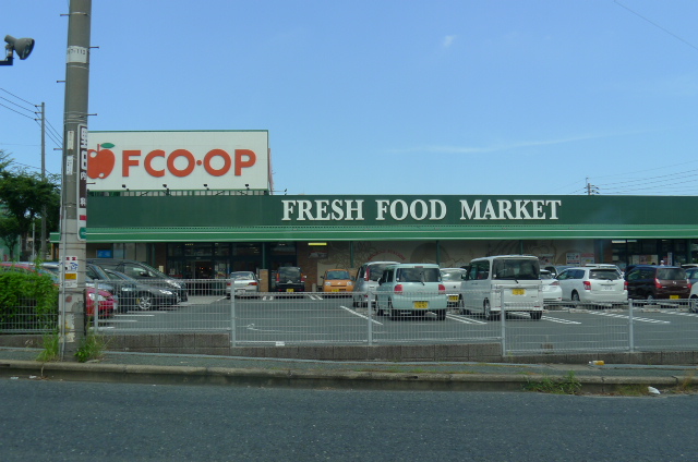 Supermarket. Efukopu Orio store up to (super) 994m