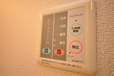 Other Equipment. Bathroom drying function