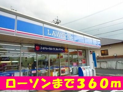 Convenience store. 360m until Lawson (convenience store)