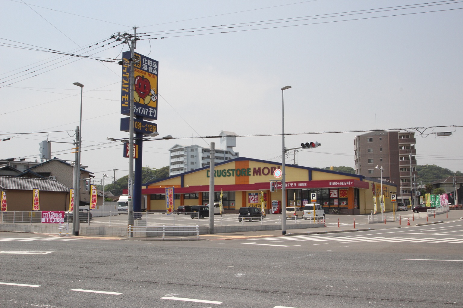 Dorakkusutoa. Drugstore Mori Jin'noharu shop 273m until (drugstore)