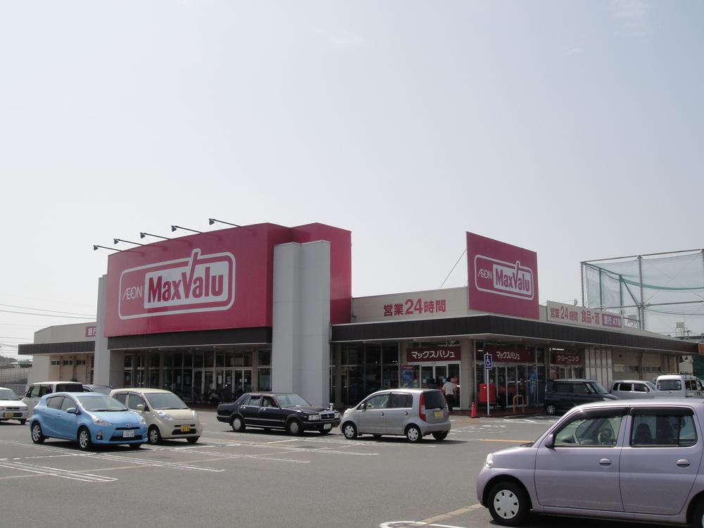 Supermarket. Maxvalu Honjo 457m to shop
