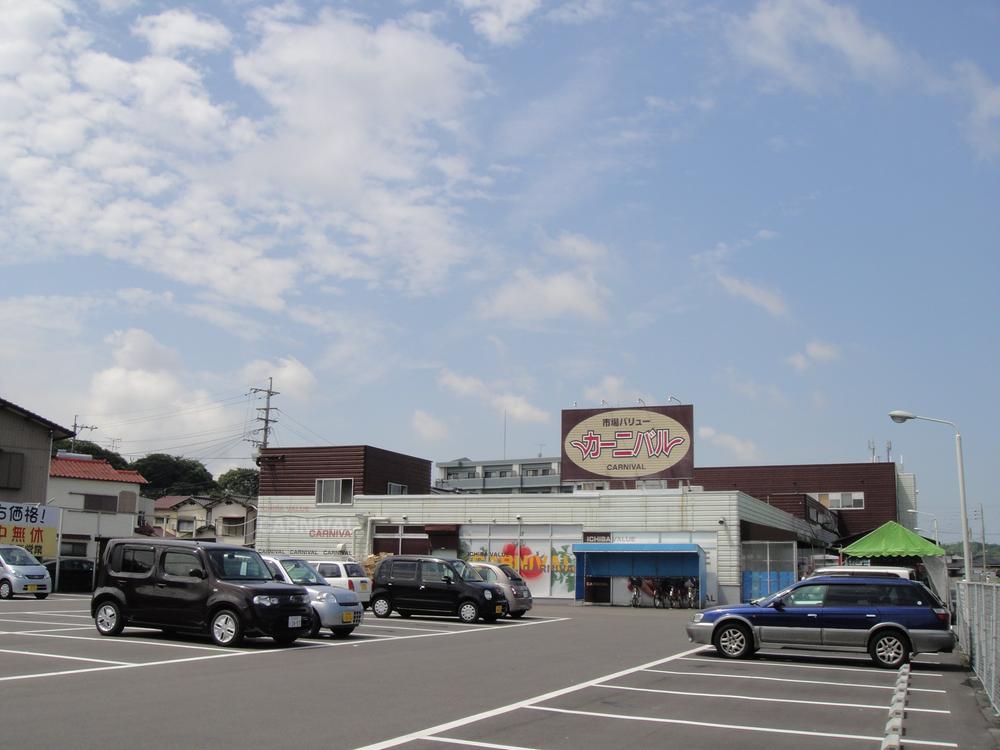 Supermarket. 1313m until the carnival Honjo shop