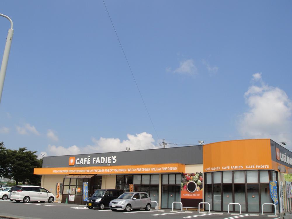 Supermarket. Fadi Honjo 1282m to shop