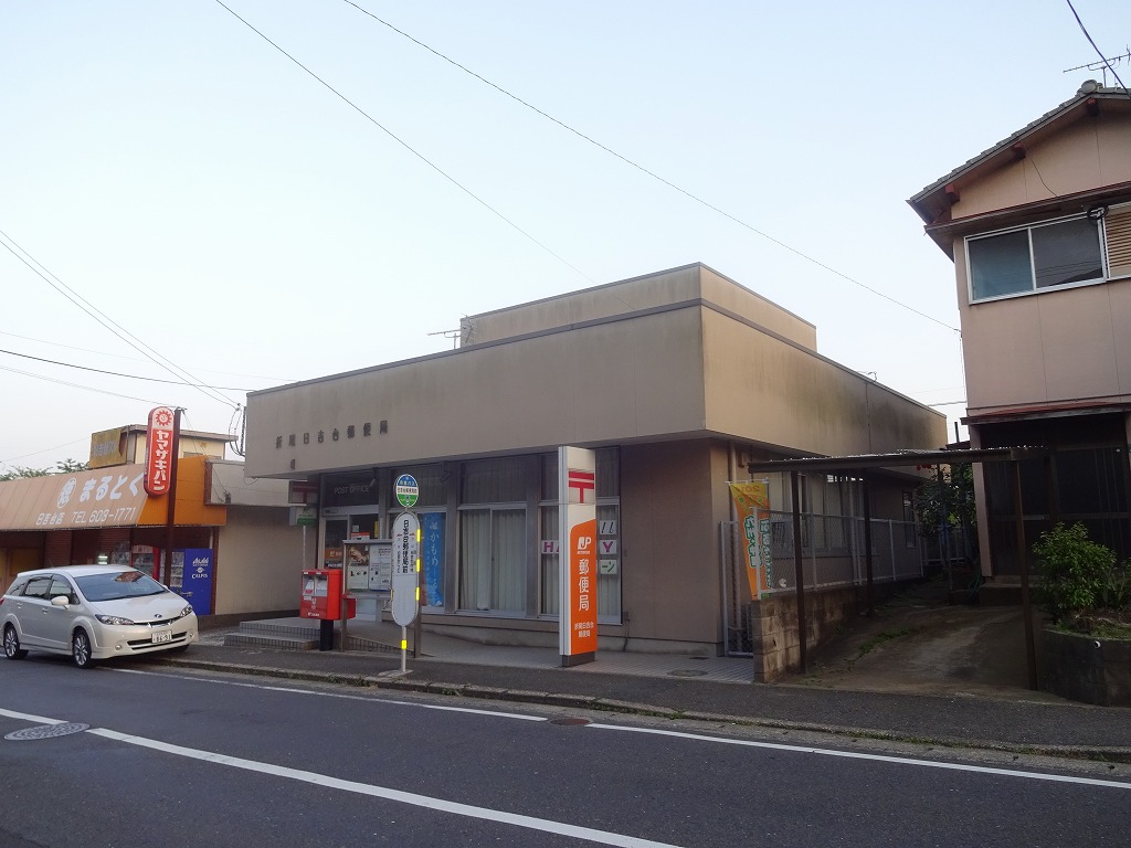 post office. Orio Hiyoshidai 320m to the post office (post office)